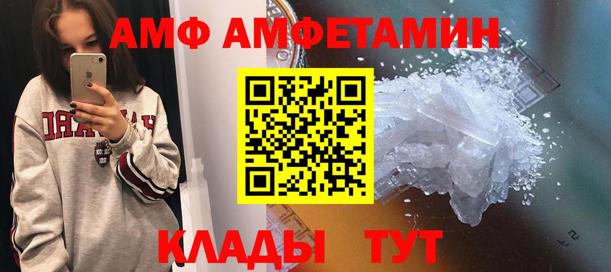 АМФ VHQ Гагарин