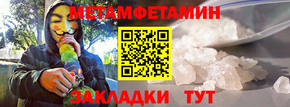 Гагарин  Амфетамин 98%  Amphetamine  Вход с VPN  Amphetamine 