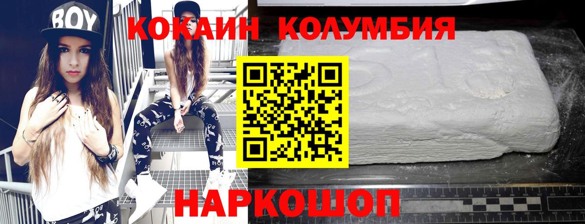 COCAIN 98% Гагарин