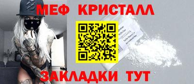 скорость Балашиха