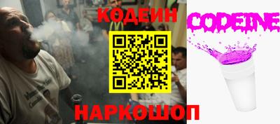скорость Балашиха