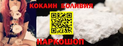 скорость Балашиха