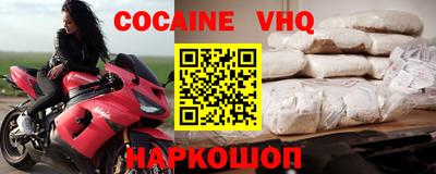 скорость Балашиха