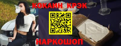 скорость Балашиха