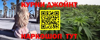эйфоретик Балаково