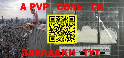 скорость Балашиха