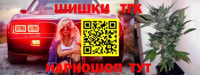 скорость Балашиха