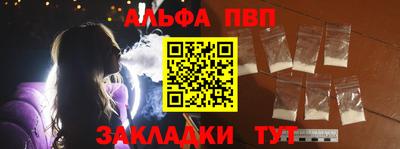эйфоретик Балаково
