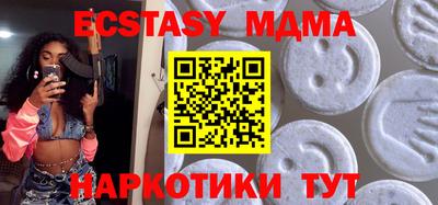 эйфоретик Балаково