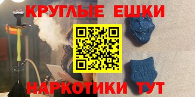 эйфоретик Балаково