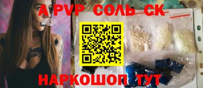 эйфоретик Балаково