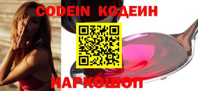 эйфоретик Балаково