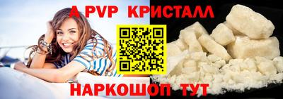эйфоретик Балаково
