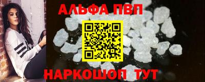 эйфоретик Балаково