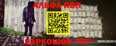 скорость Балашиха