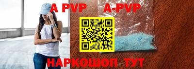 эйфоретик Балаково