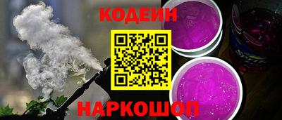 эйфоретик Балаково