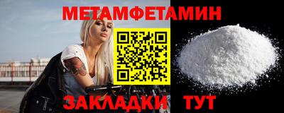 эйфоретик Балаково