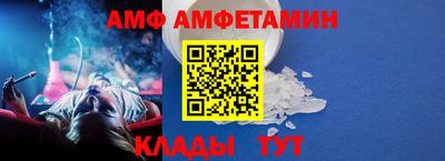 эйфоретик Балаково