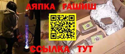 эйфоретик Балаково