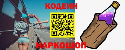 эйфоретик Балаково