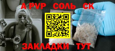 эйфоретик Балаково
