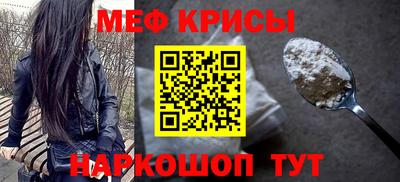 эйфоретик Балаково