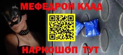 скорость Балашиха