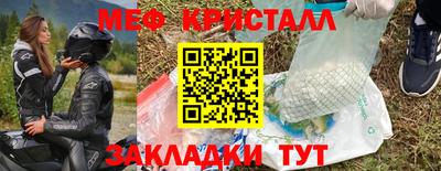 эйфоретик Балаково