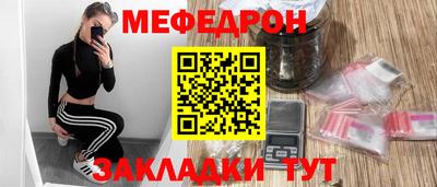 эйфоретик Балаково