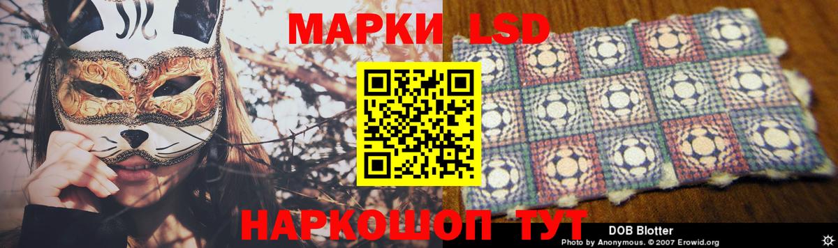 Лсд 25 экстази  МЕГА вход  Вход с VPN  LSD-25 экстази кислота  Гагарин  LSD-25 экстази кислота 