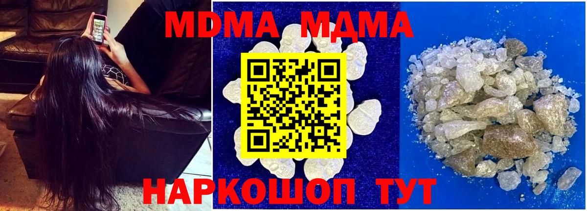  КОКАИН Гагарин