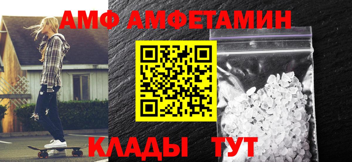 Метамфетамин Methamphetamine  Вход с VPN  Метамфетамин  Гагарин 