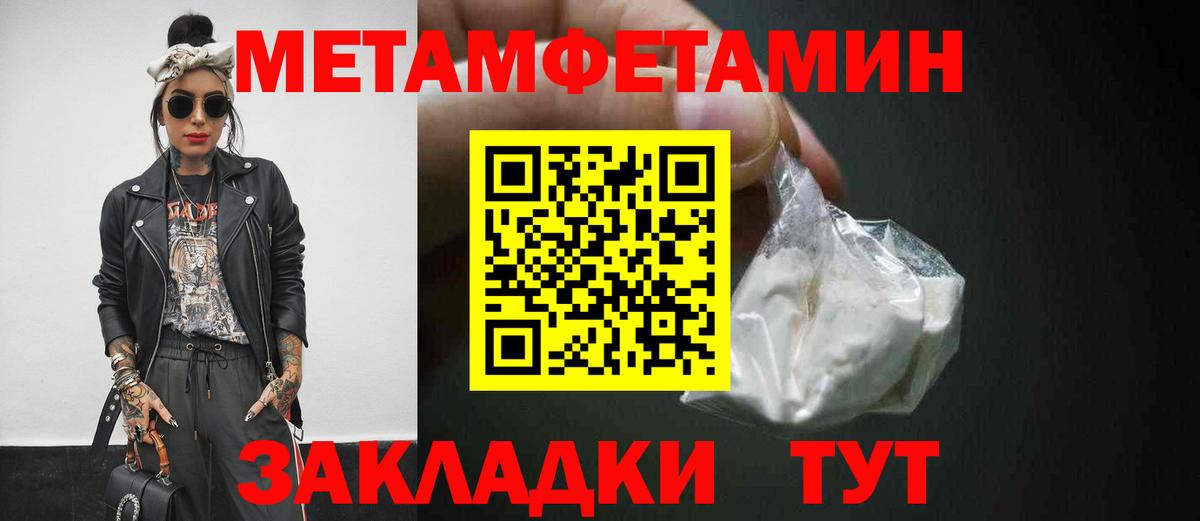ЭКСТАЗИ  АМФЕТАМИН   Вход с VPN  Марихуана  МЕФ  МЕФ   Гашиш  Гагарин  Метамфетамин  ГАШ 