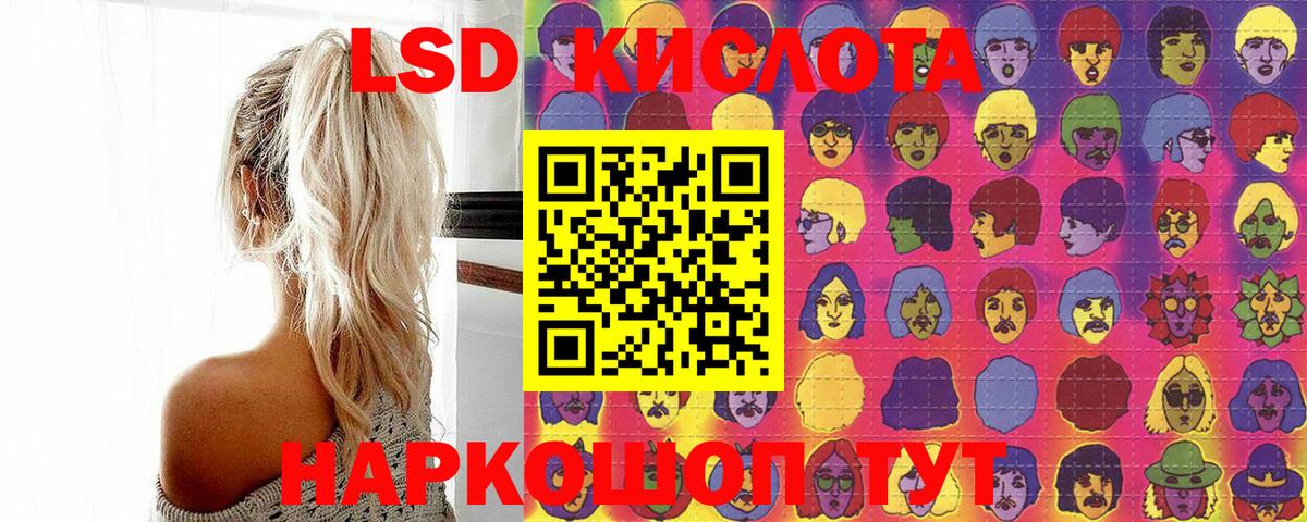 Марки NBOMe 1,5мг Гагарин