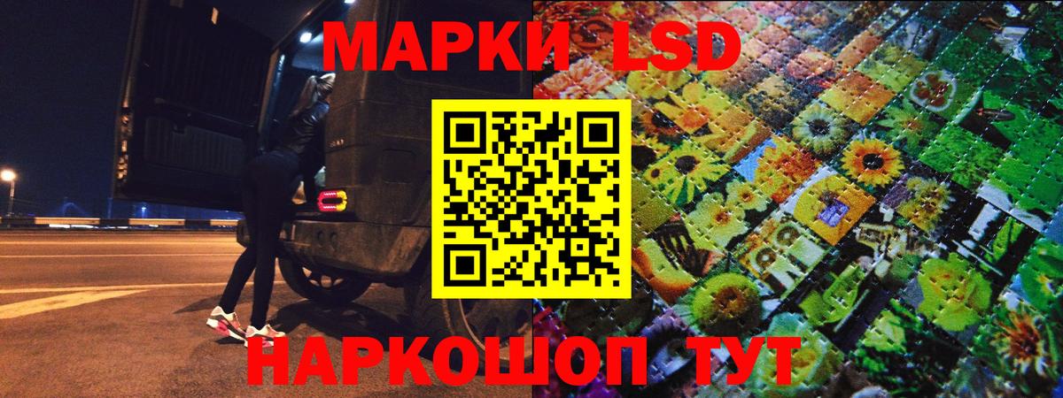 Марки 25I-NBOMe 1,8мг  Марки 25I-NBOMe 1,8мг  Гагарин  Вход с VPN 