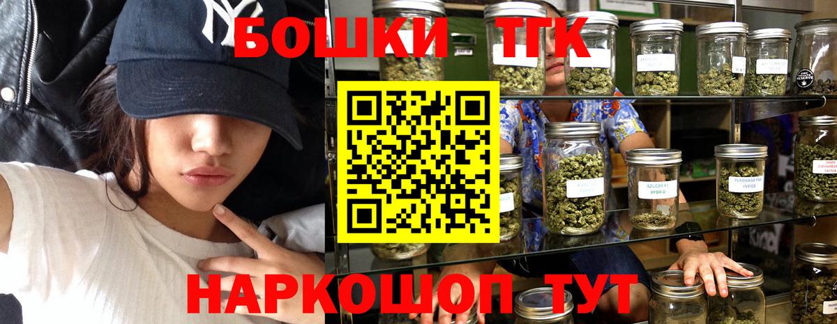 МАРИХУАНА планчик  Вход с VPN  Гагарин  Бошки Шишки семена  Каннабис индика 